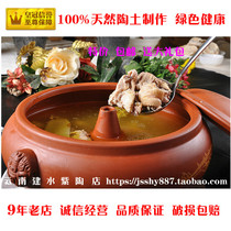 Taste Yunnan Jianshui purple clay steam pot Gas pot Purple clay pot steam pot Chicken pot Soup pot Country of origin Self-produced and self-sold