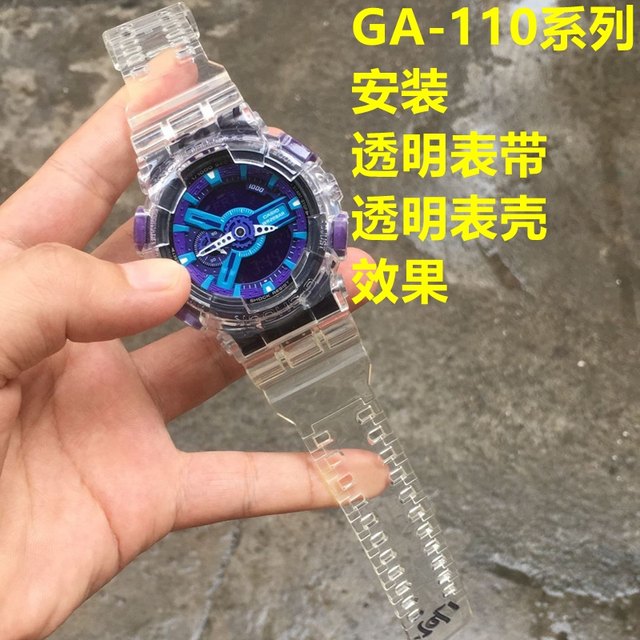 casio g shock ga 110 strap