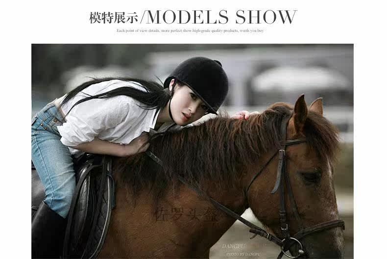 Article sports equestres - Ref 1380633 Image 8