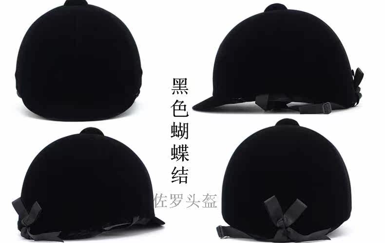 Article sports equestres - Ref 1380633 Image 11