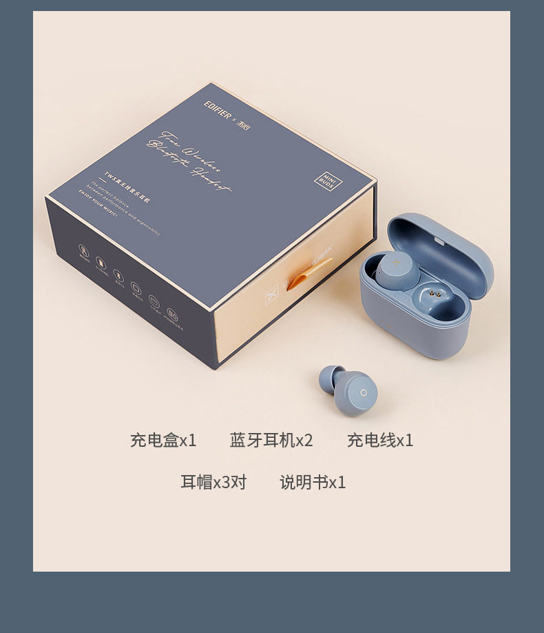 EDIFIER Edifier MiniBuds True Wireless Bluetooth Headset Music Portable Call