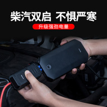 Baseus Super-energy car emergency starter power supply car starter power supply diesel-gas dual-start backup power supply