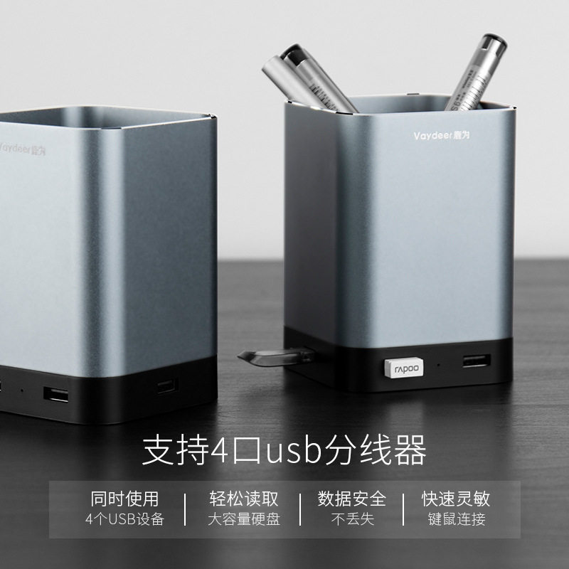 USB Aluminum Alloy Pen Holder Multifunction Personality Brief Nordic Creative Office Desktop accommodating swing piece HUB Transport