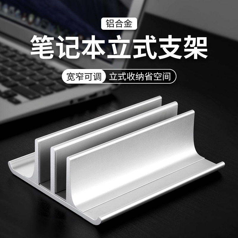 Vaydeer deer for laptop vertical stand Multi-function aluminum alloy notebook desktop cooling storage