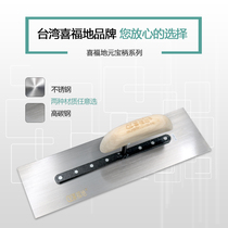 Xifudi stainless steel plaster trowel extra large putty shovel 300mm painters tool trowel thin