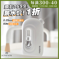 Yizhetuan Philippine Seawater Optical Oxygen Injection Instrument Household Nano Hydration Instrument Essence Introduction Instrument