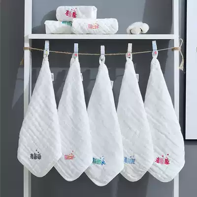 Baby towel pure cotton super soft square bath saliva gauze toddler handkerchief newborn baby wash towel soft