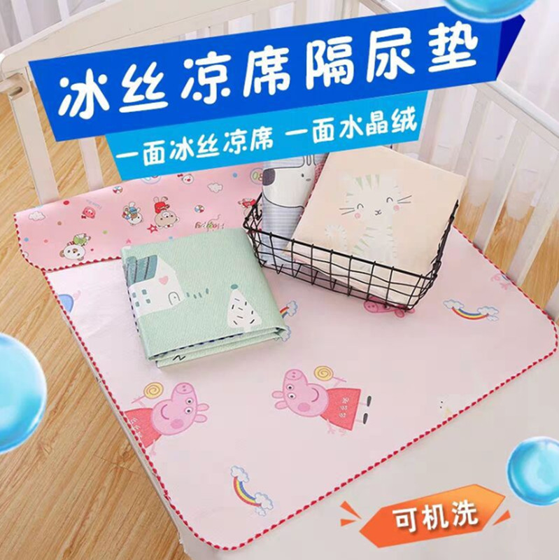 Anti-urine mat mat waterproof washable water washable crystal suede newborn baby ice silk anti-urine mat for summer breathable