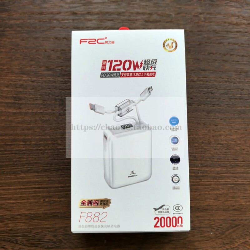 Fanzhiyin 20000Mah Power Bank Comes with Two Cables, Super Large Capacity, Super Fast Charging, Ultra-Thin, Compact, Portable, Suitable for Huawei, Xiaomi, and Apple Fanzhiyin 20000Mah Power Bank Comes with Two Cables, Super Large Capacity, Super Fast Charging, Ultra-Thin, Compact, Portable, Suitable for Huawei, Xiaomi, and Apple