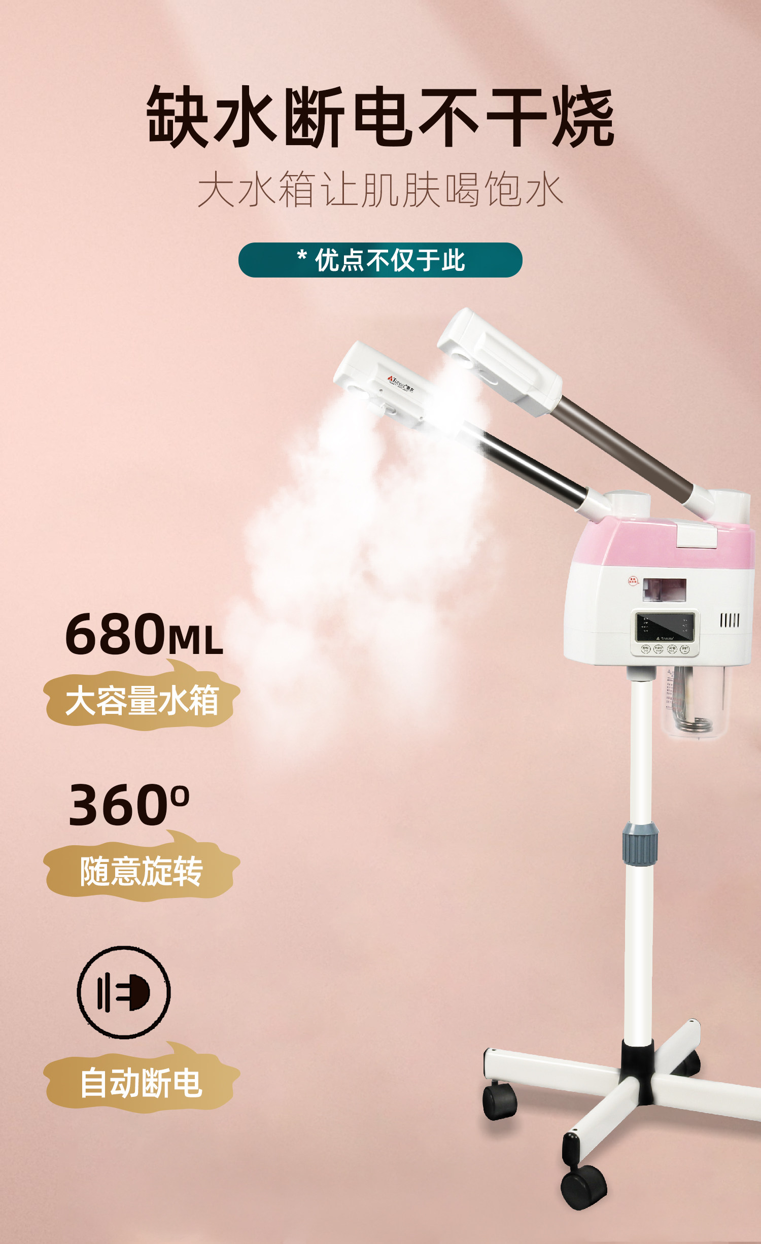 产品详情图8