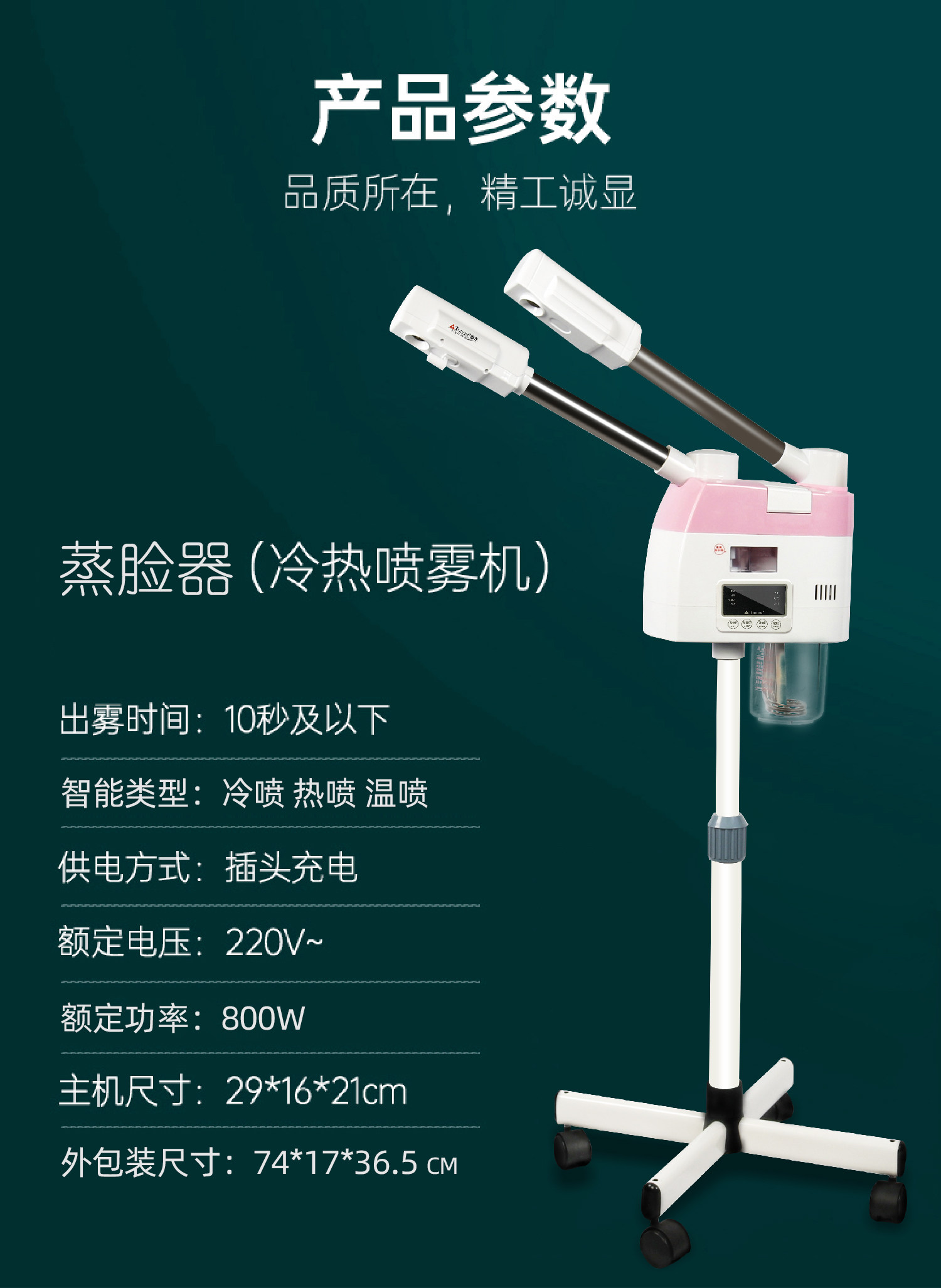 产品详情图11