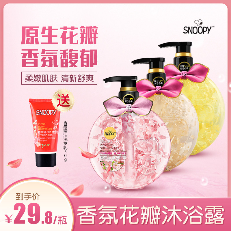 Snoopy petal shower gel lasting fragrance 72 hours for men and women bath frankincense body official body moisturizing