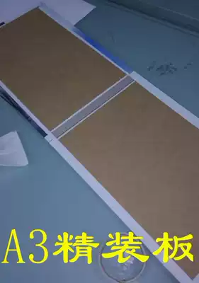 A3 handmade album panel hardcover book cover board Professional hardcover album hardshell cover material