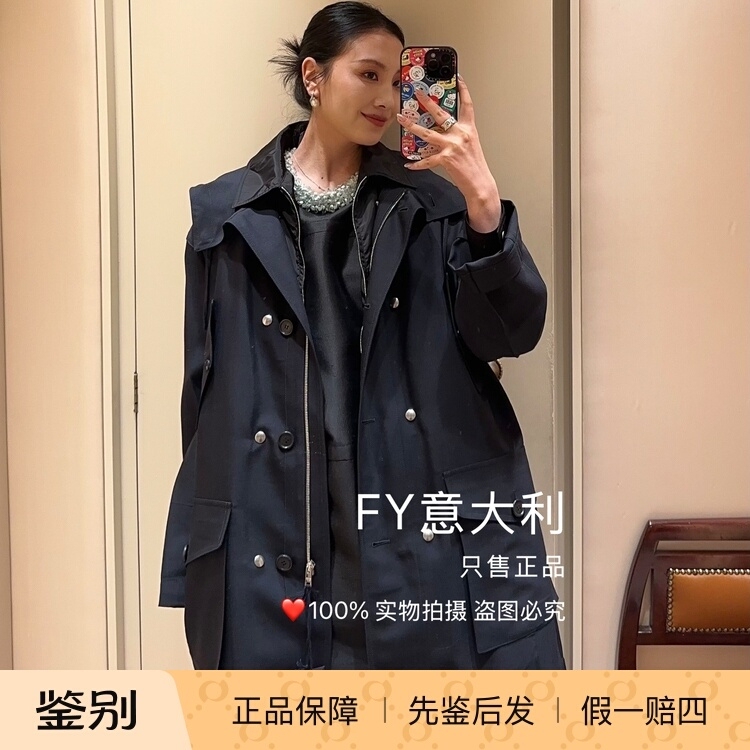 Fy Italy Prada 26 Women's Hooded Windbreaker + Thin Jacket, Two Detachable Pieces