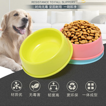 Pet Resin Plastic Small Number Dog Bowls Food Dog Single Bowl Pet Food Basin Dog Rice Basin Cat Bowl dog Cat Food Basin
