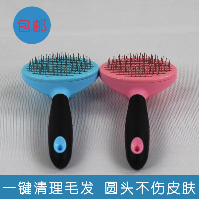 Self-cleaning dog and cat needle comb does not hurt the skin row comb beauty comb steel needle comb with ball protection head comb