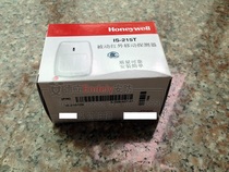 Original Honeywell IS-215T passive infrared detector Honeywell infrared probe