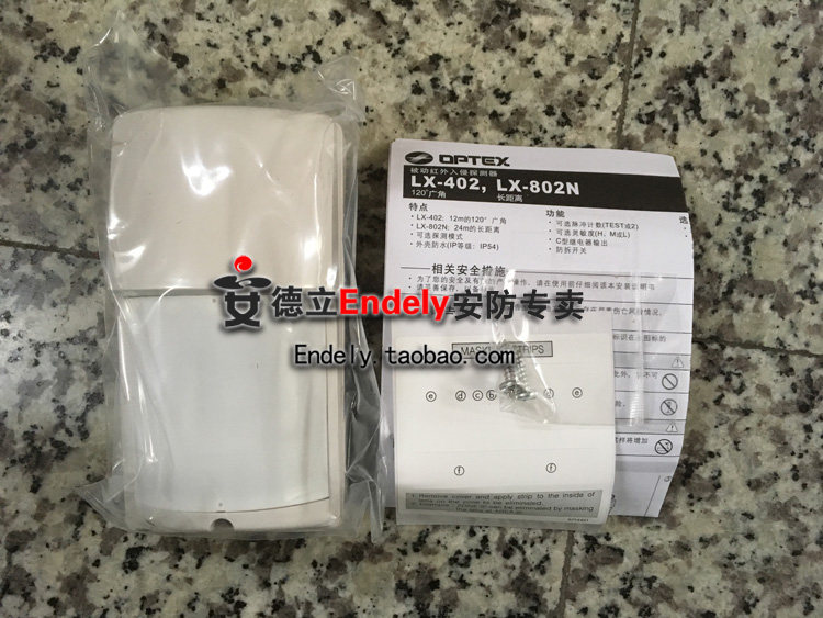 Original installation OPTEX Otess LX-402 LX-802N outdoor anti-pet infrared detector outdoor VX-402