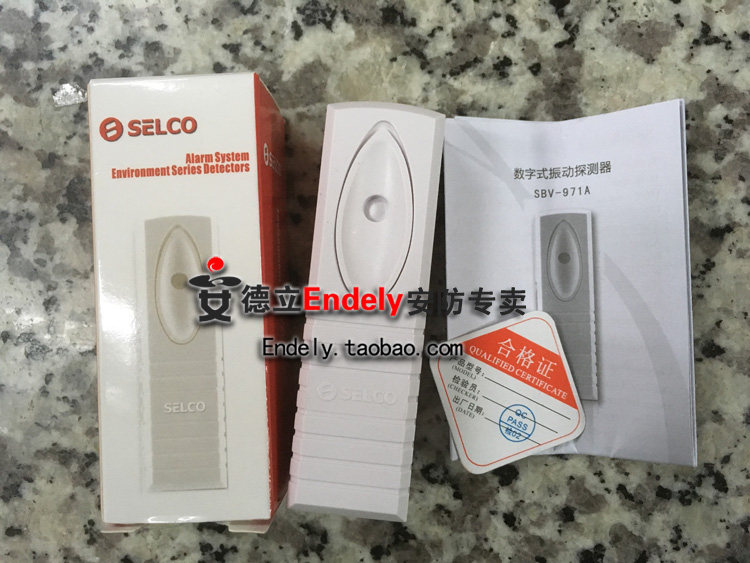 SELCO St. Will SBV-971A vibration detector ATM bank vault vibration induction alarm