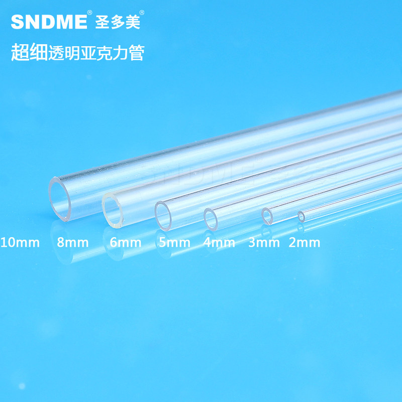 Fine acrylic tube transparent PMMA hollow round tube plexiglass tube 2 3 4 5 6 8 10mm capillary tube