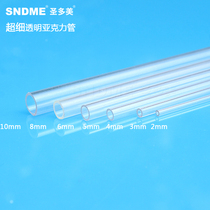 Tube acrylique transparent transparent PMMA tube rond en verre bio 2 3 4 5 6 8 10mm capillaire