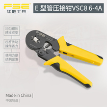 European tube type crimping pliers cold press terminal small manual pin type small terminal crimping pliers electrical tool tubular end