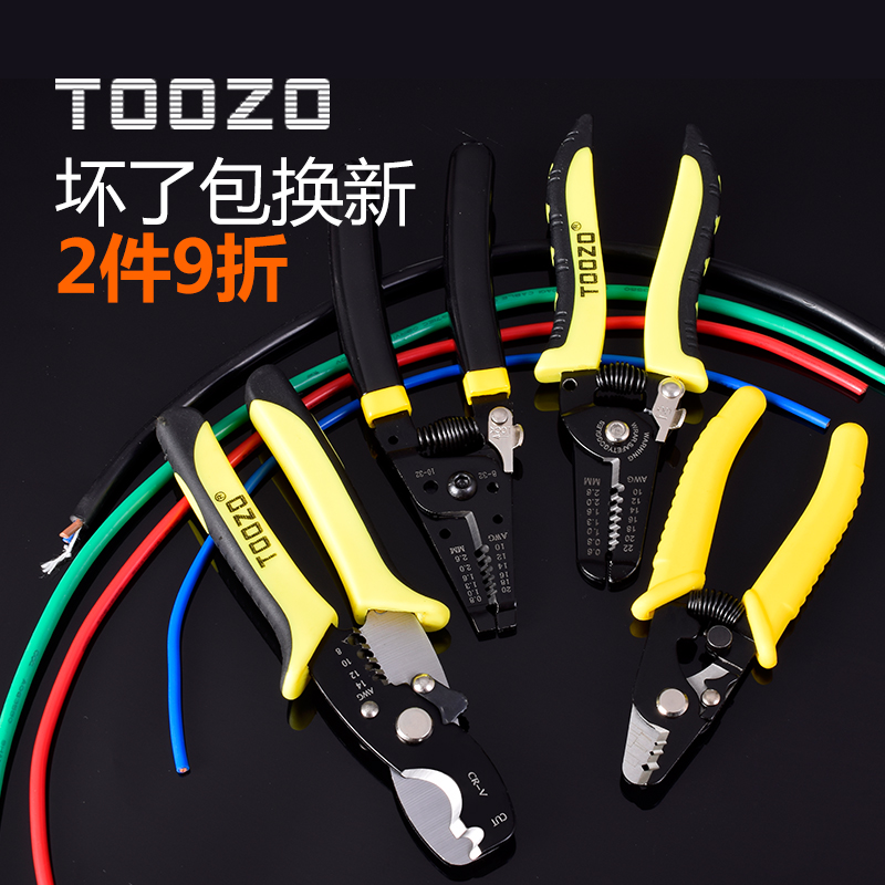 Electrician exfoliating pliers Multi-functional Wanuse fully automatic universal sowing wire pliers deplaning stringing wire pliers Germany Wanuses