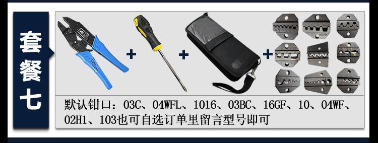 Kìm uốn lò xo 9 inch Huasheng Kìm đầu cuối trần ép nguội Kìm uốn thủy lực cách điện đa chức năng Hướng dẫn sử dụng thợ điện