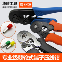 Wire crimping pliers electrical cold press tube type terminal wiring pliers multifunctional wire nose crimping pliers 4-side type