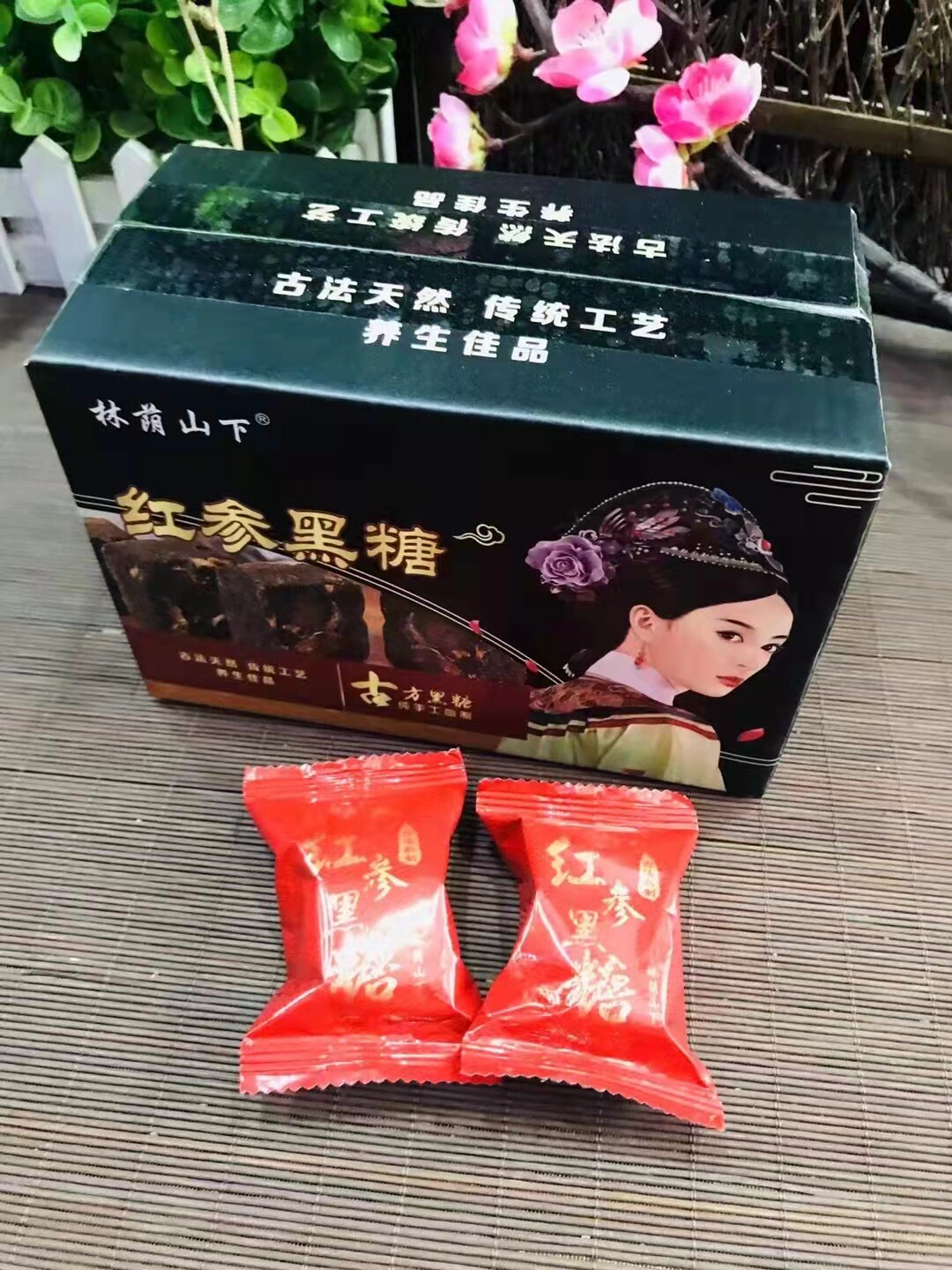 Jilin Changbai Mountain Special birth gift box red ginseng black sugar a box of 18 pieces 360 gr health preservation seasoning with sugar 