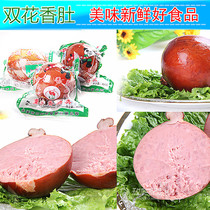 Benxi Shuanghua fragrant belly pure meat made good taste 415g cooked food 3