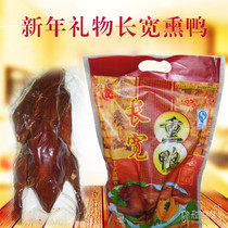 New year promotion Benxi long and wide flavor smoked duck skin crisp meat tender delicious open bag ready-to-eat New year gift