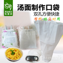 New limited promotion white color soup noodle pocket pressed Tonzi special white two fabrics RMB10  ~