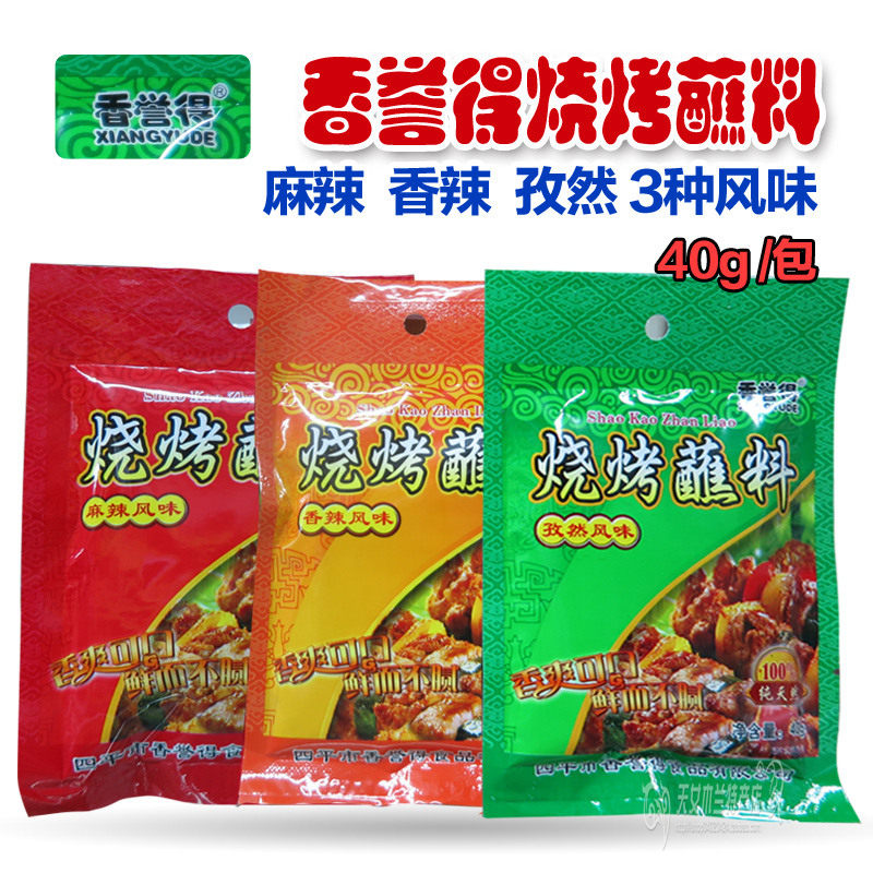 The Prestige Barbecue series is seasoned with spicy and spicy and spicy and spicy, and can be dipped in 10 packs