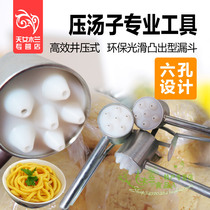 New value White pressed sour soup sub tool extrusion soup strip production smooth funnel 6 holes convenient and fast