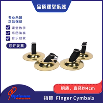 Australian Optimum Copper Finger 2 pairs percussion instrument Professional Orff Classroom Orchestra Performance Original Loaded Import