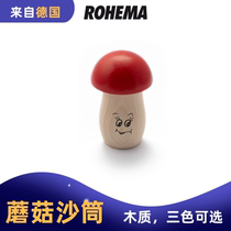 Mushroom sand tube hot sale German ROHEMA Orff percussion instrument children student sand hammer sand egg sand ball