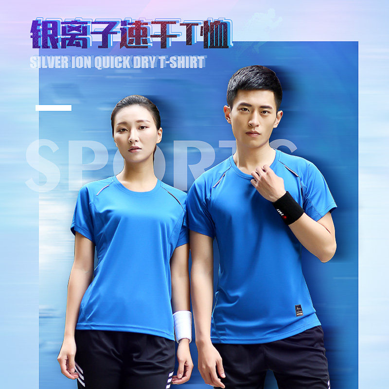 High-end quick-drying t-shirt custom silver ion short-sleeved overalls sports fitness running training breathable perspiration antibacterial