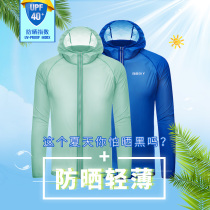 Custom sunscreen anti-UV light and thin breathable skin coat long sleeve advertising Shirt print character logo work set to do