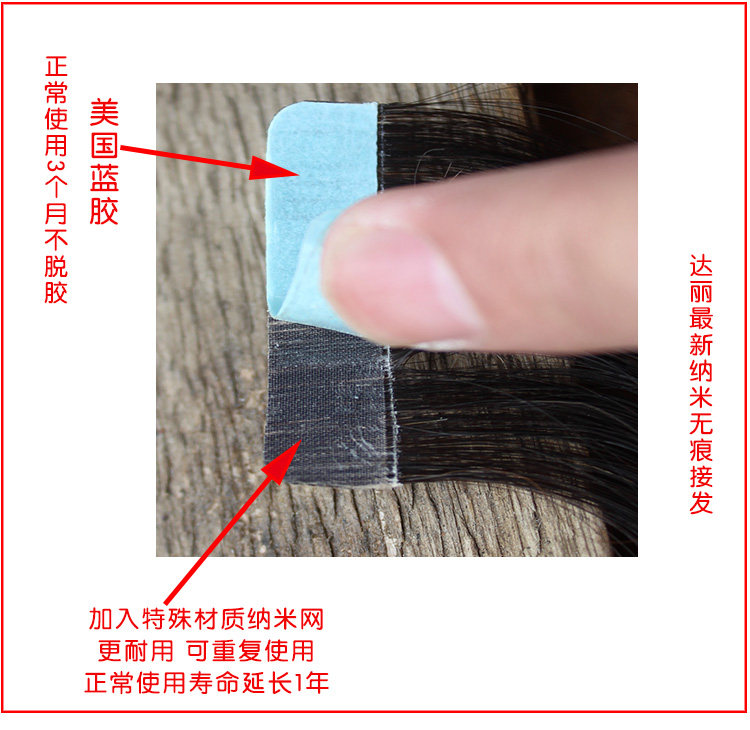 Extension mèches - Ref 216864 Image 7