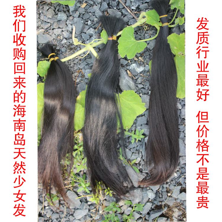 Extension cheveux - Ref 216865 Image 16