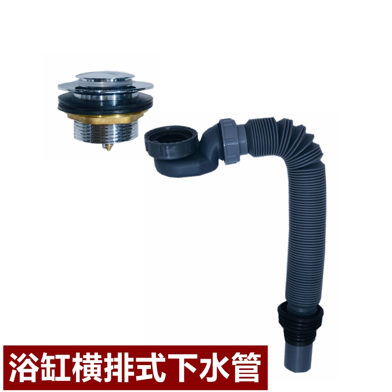 Lower Water Pipe Bathwater Submersible BOUNCE CORE FOOTED SHOWER ROOM WOOD BARREL VALVE DRAIN PIPE ACCESSORIES