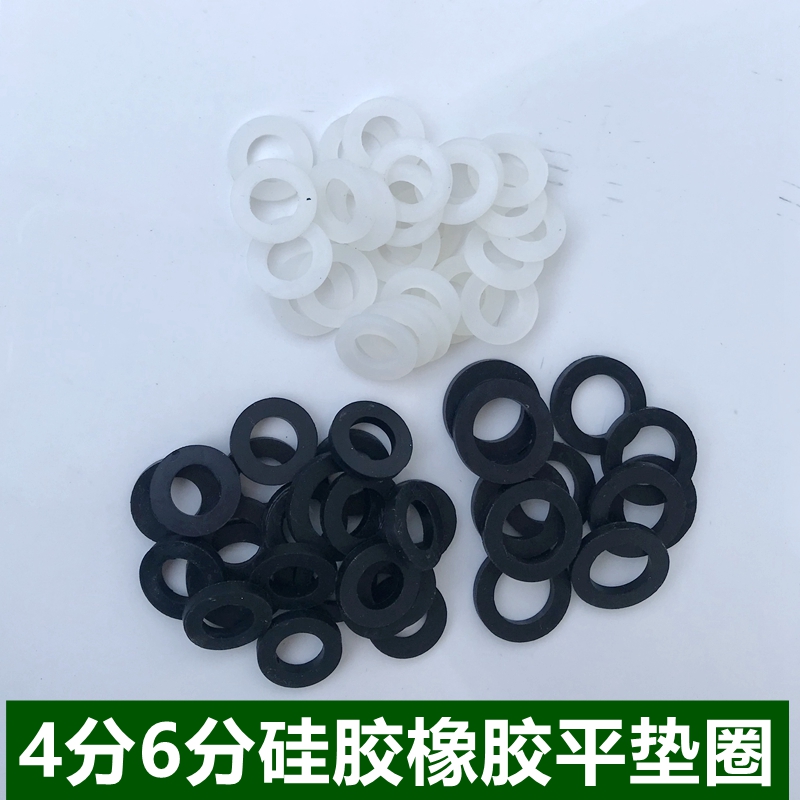 4 minutes 6 minutes flat washer silicone seal ring resistant to high temperature in and out water pipe gasket bellows shower hose rubber ring