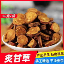 Liquorice Chinese herbal medicine 100 gr red peel liquorice without sulphur new stock of water can hitch a fat sea