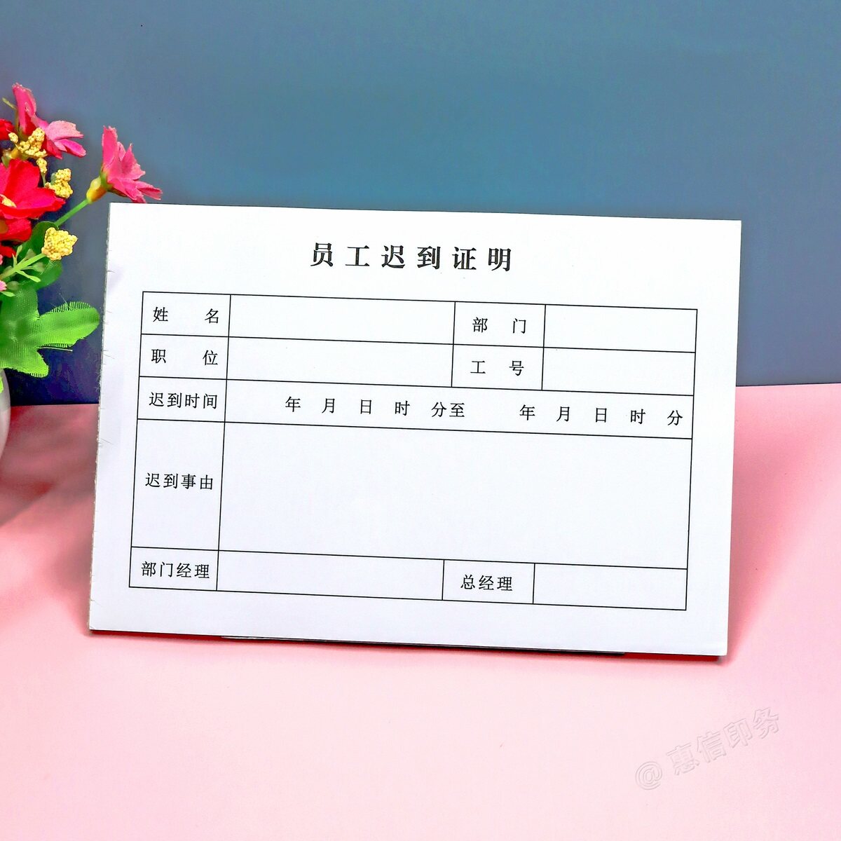 Employee tardiness certificate instructions and card replacement form customization