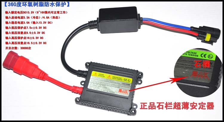 Scooter đèn Xenon sửa đổi siêu sáng 12v55w off-road Fuxi WISP Flint Xenon đèn pha phía trước đèn pha trắng xe máy