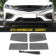 Geely 19 Binyue Anti-Cedications- 【King Kong Network 4】