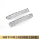 18-19 середина сети [ABS Mirror] 2 комплекта Prado Honeycomb