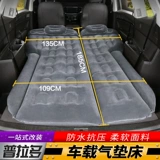 [普拉多车载充气床旅行床霸道2700改装专用后排气垫床后座睡垫配件]