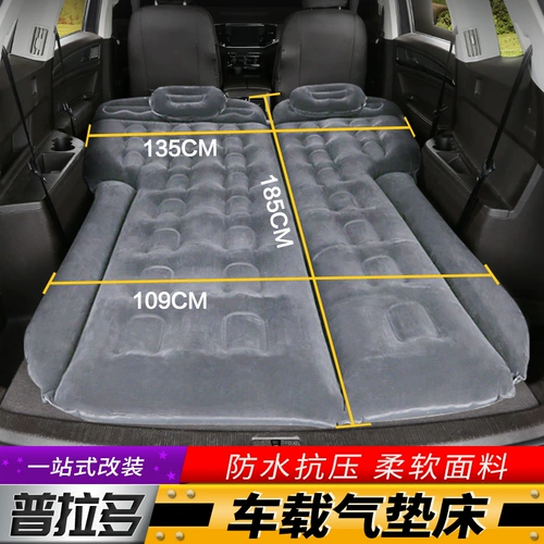 [普拉多车载充气床旅行床霸道2700改装专用后排气垫床后座睡垫配件]